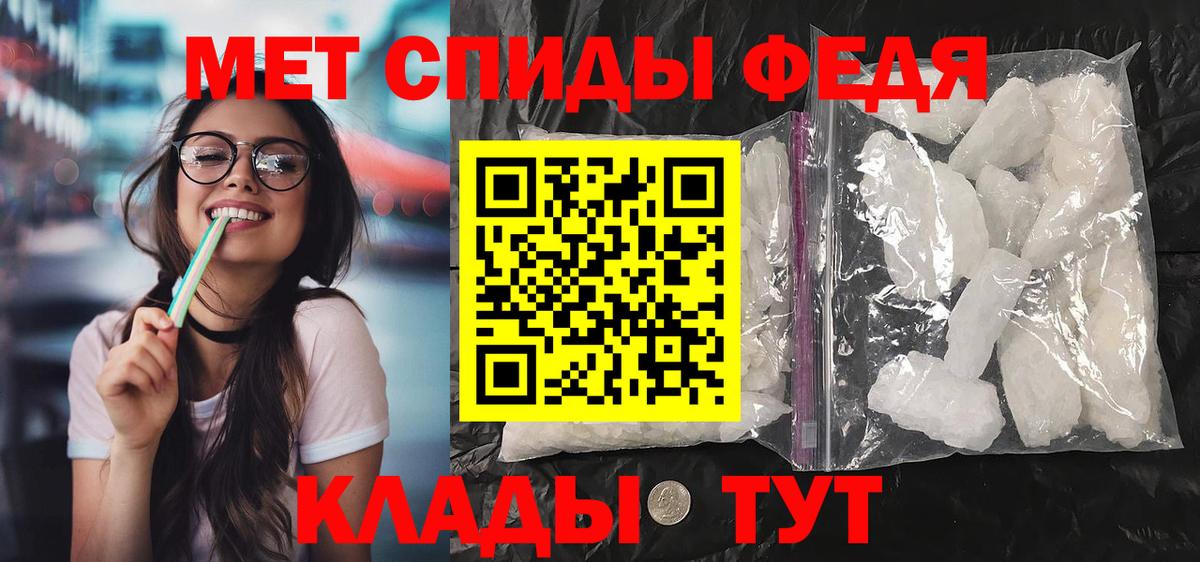 Петрозаводск  Amphetamine 97%  АМФ  Вход с VPN  Amphetamine 