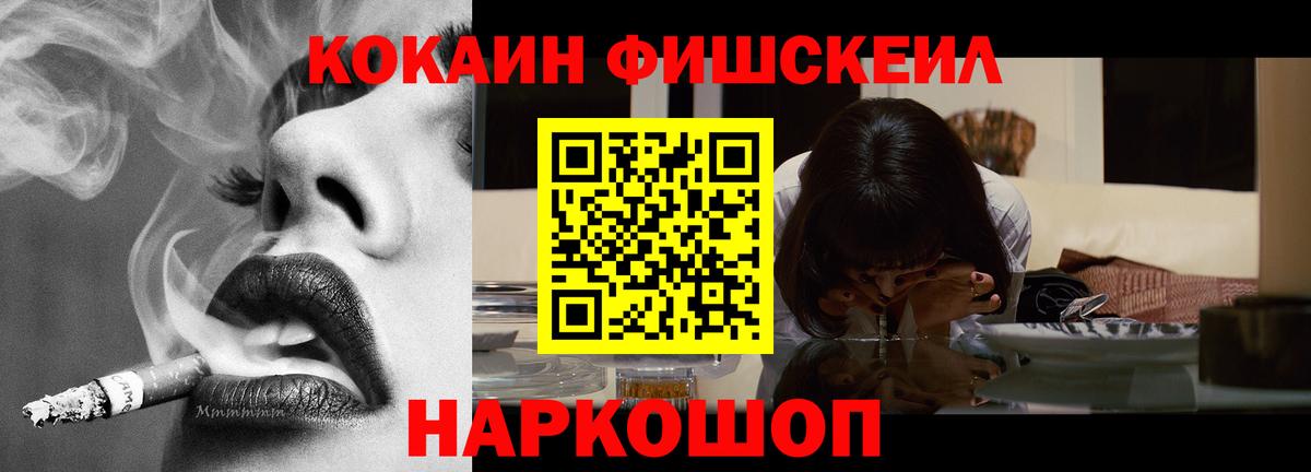 COCAIN 98% Петрозаводск