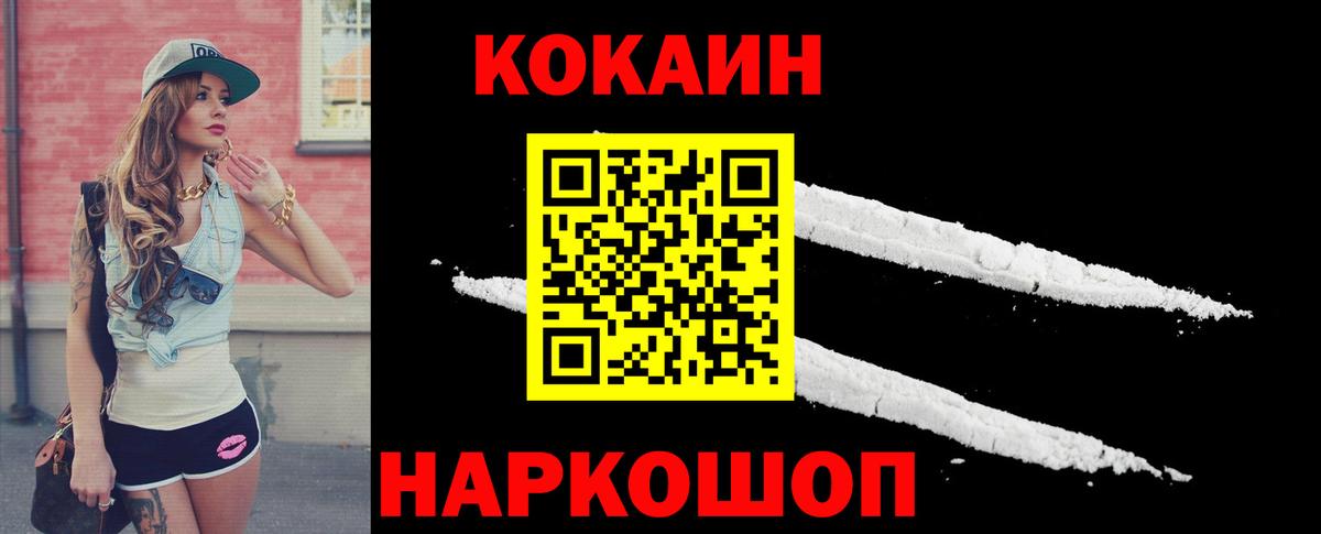 закладки  COCAIN Fish Scale  Петрозаводск  Вход с VPN  КОКАИН Эквадор 