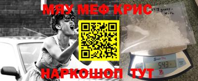 соль курить ск Татарск