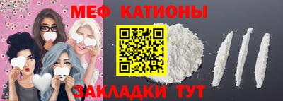 соль курить ск Татарск