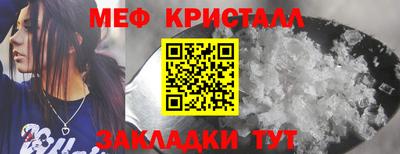 соль ск Тара