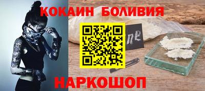 соль курить ск Татарск