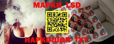 соль курить ск Татарск