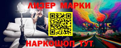 соль курить ск Татарск