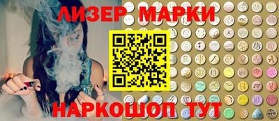 соль курить ск Татарск
