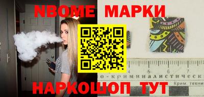 соль курить ск Татарск