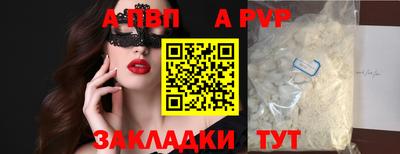 экстази Ставрополь