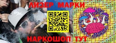 соль курить ск Татарск