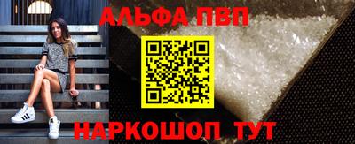 соль курить ск Татарск