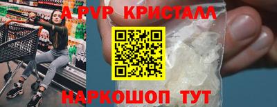 соль ск Тара
