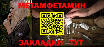 соль ск Тара