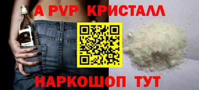 соль курить ск Татарск