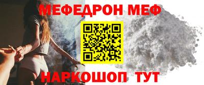 соль курить ск Татарск