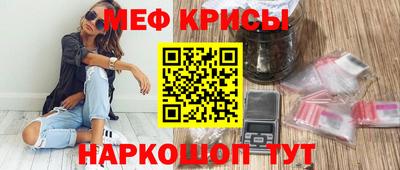 соль ск Тара