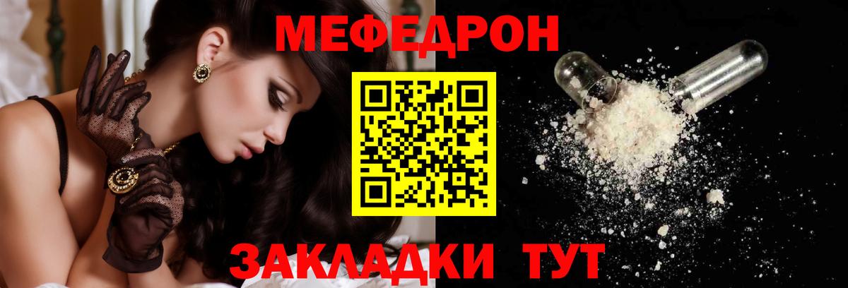 Меф кристаллы Петрозаводск