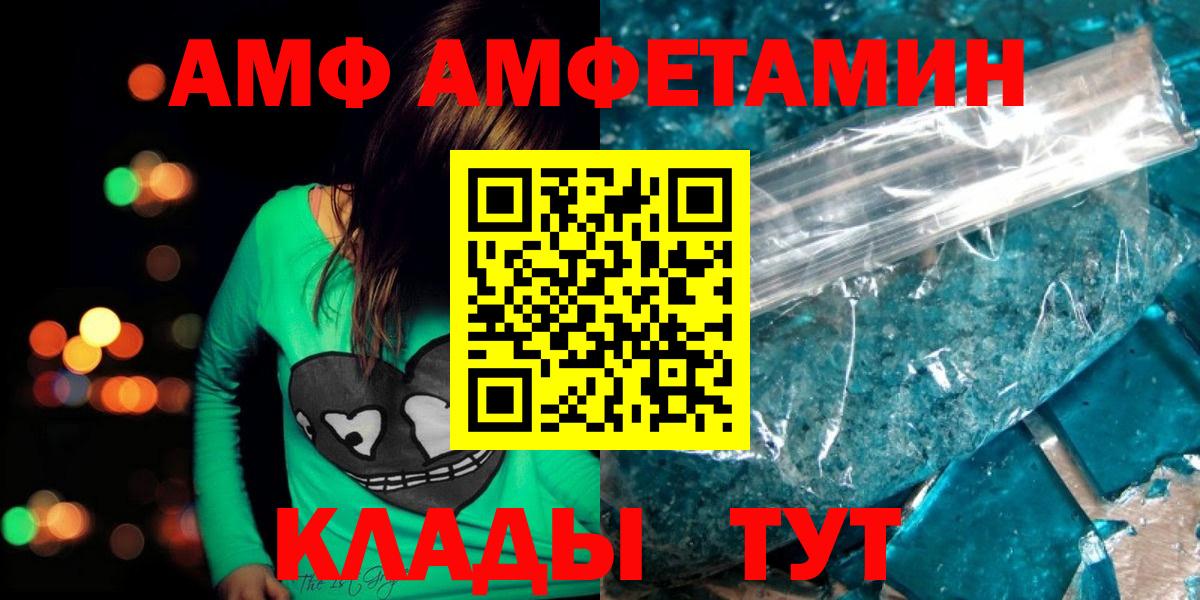 Первитин витя  Вход с VPN  Петрозаводск  Первитин витя 