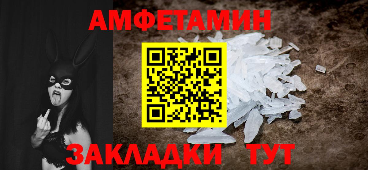 Метамфетамин Декстрометамфетамин 99.9% Петрозаводск
