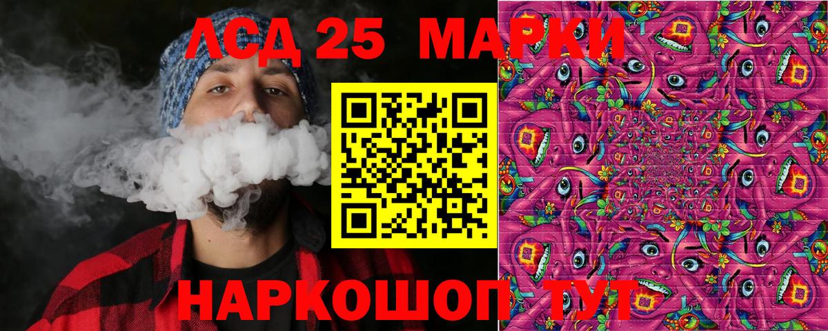 купить закладку  Наркотические марки  Вход с VPN  Марки N-bome 1,5мг  Петрозаводск 