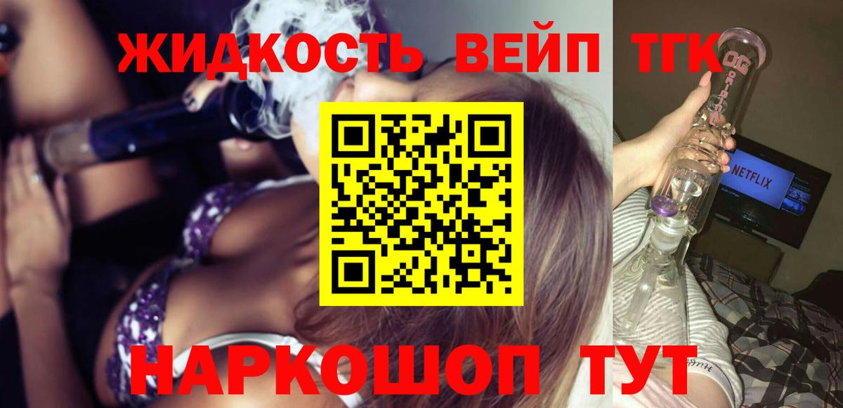 ТГК Wax Петрозаводск