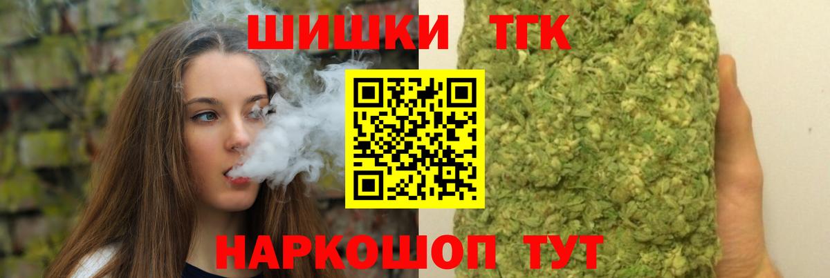 МАРИХУАНА White Widow  Конопля Ganja  Петрозаводск  Канабис MAZAR  Бошки Шишки планчик  Вход с VPN 