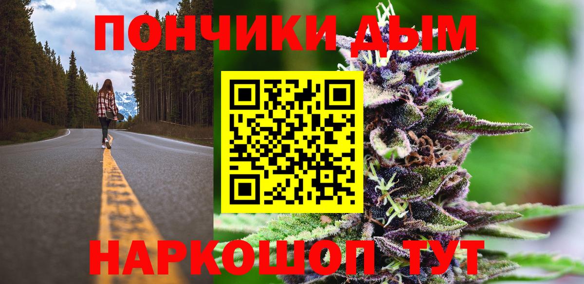 Каннабис планчик Петрозаводск